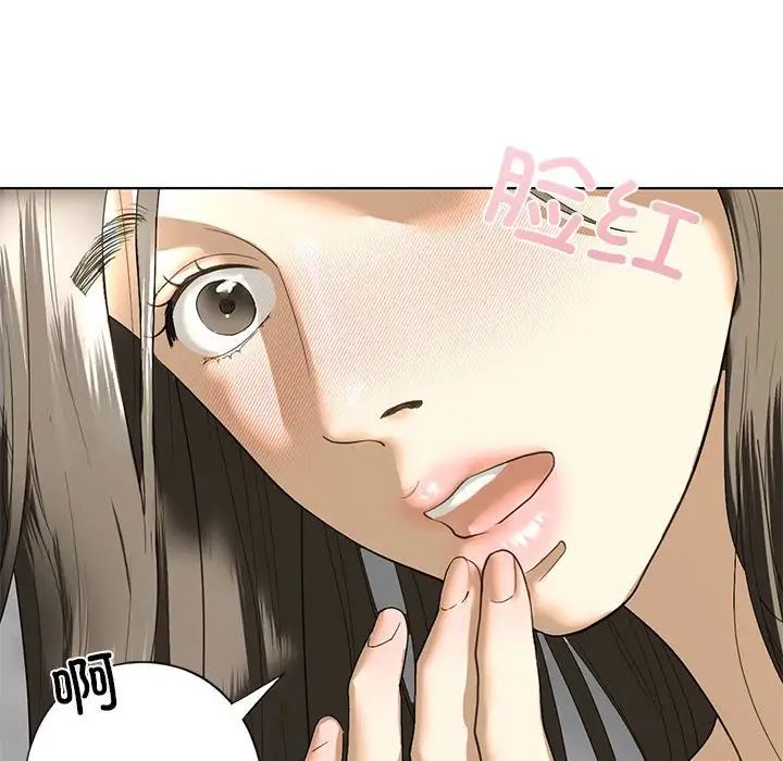 我的继姐第5话