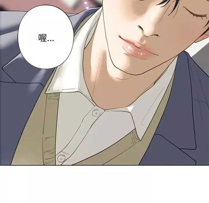 我的继姐第5話