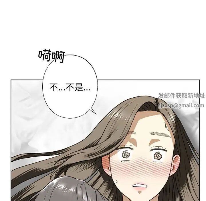 我的继姐第5话