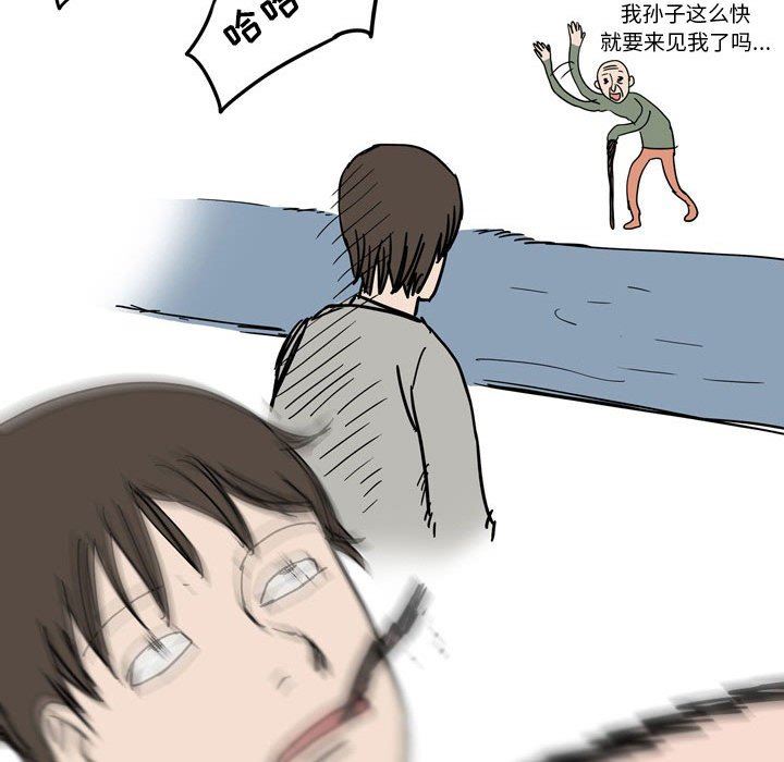 情事物语UP第39话