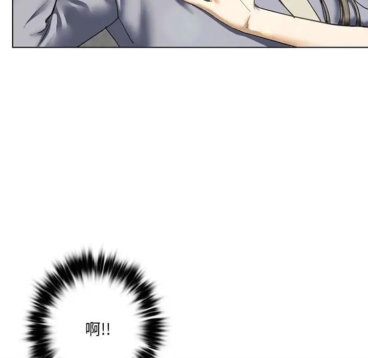 我的继姐第5话