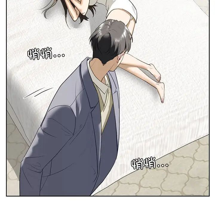 我的继姐第5话