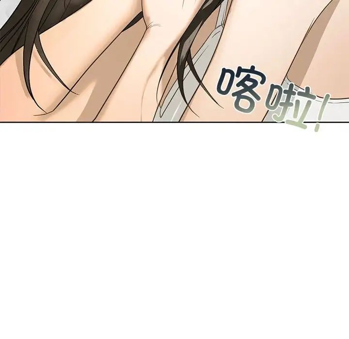我的继姐第5话