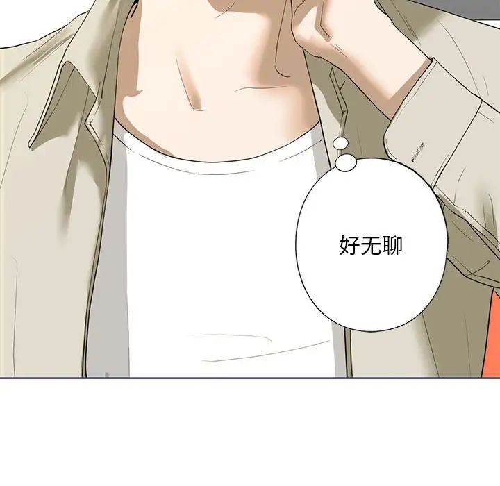 我的继姐第5话