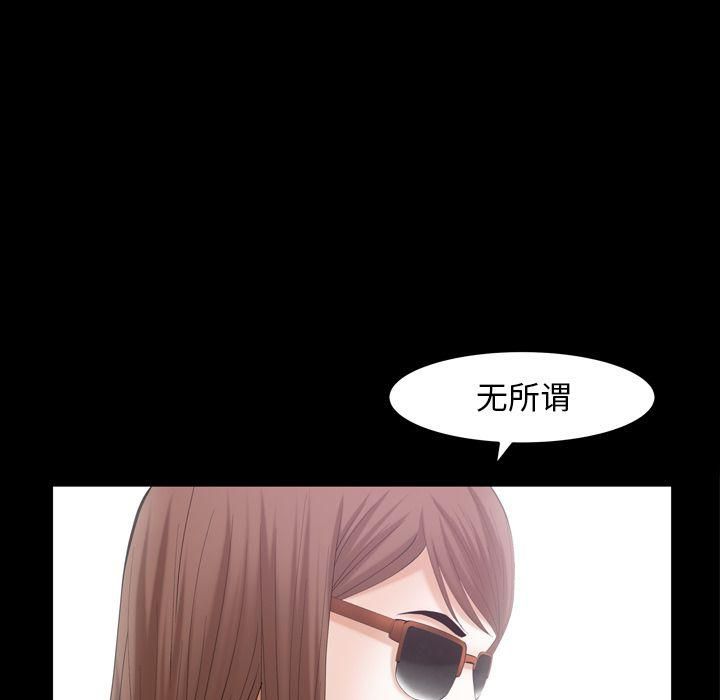 羈絆第54話
