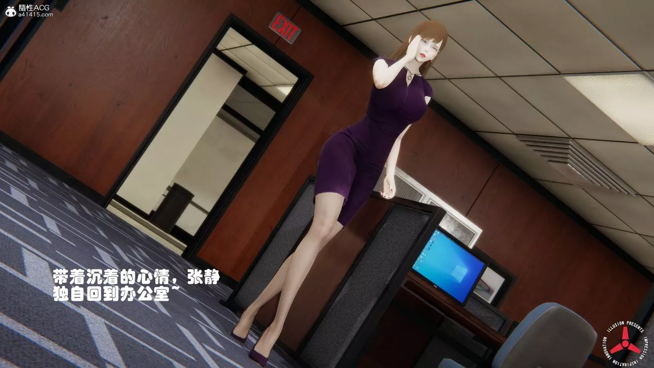 [3D]絲襪辣媽張靜舊版10
