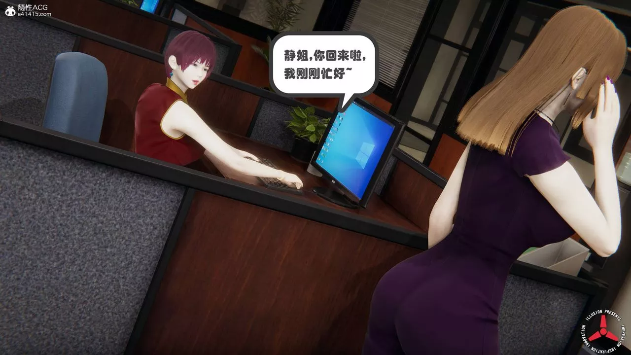 [3D]絲襪辣媽張靜舊版10