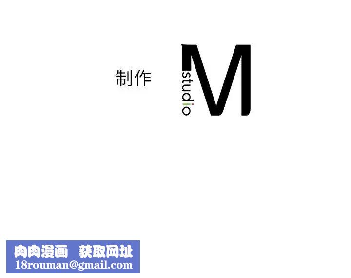 我的继姐第5话