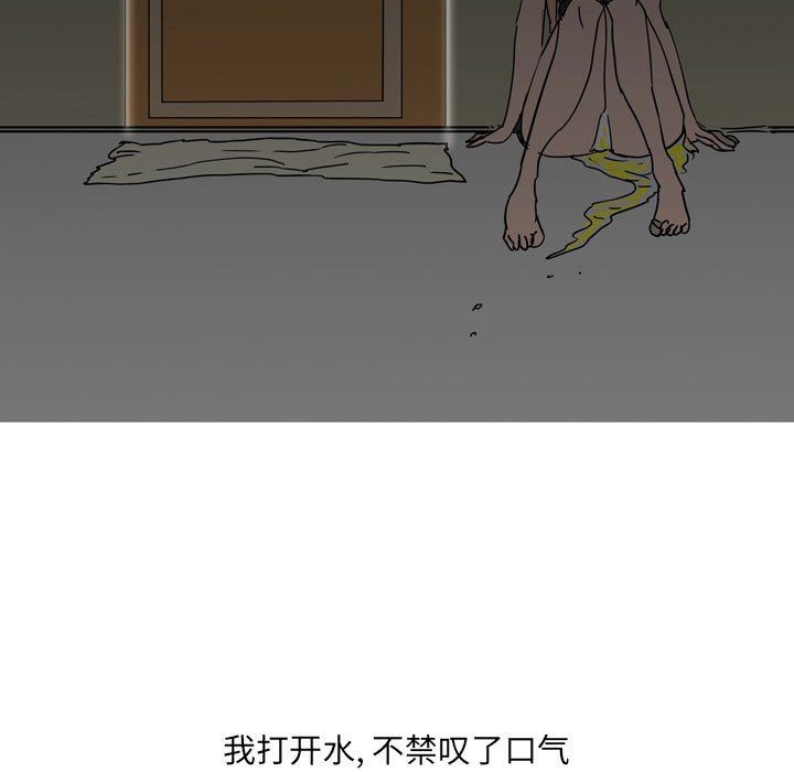 情事物語UP第40話