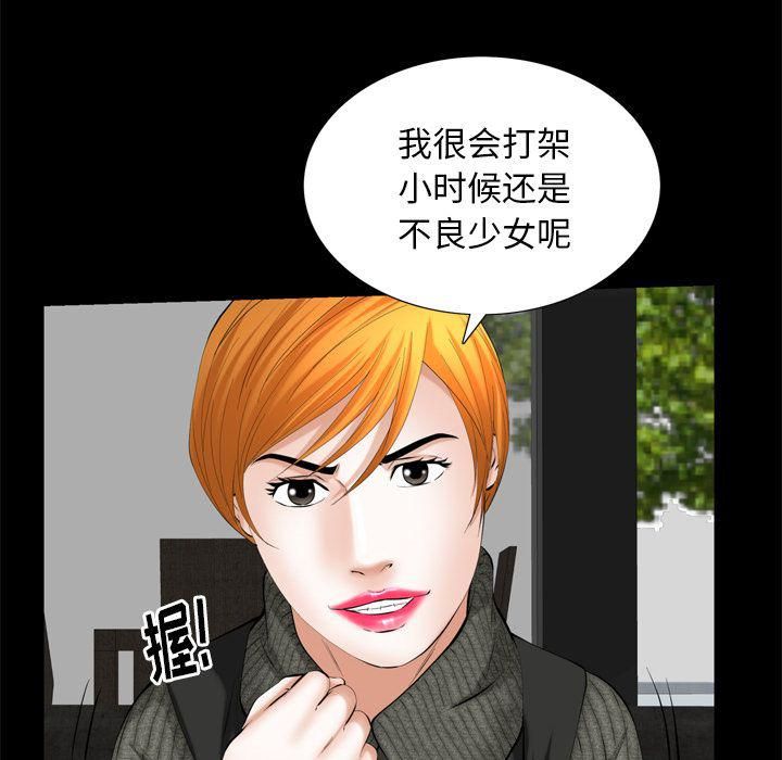 羁绊第54话
