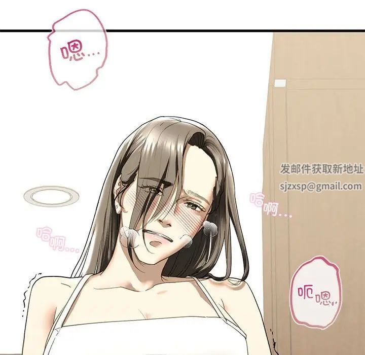 我的继姐第6话
