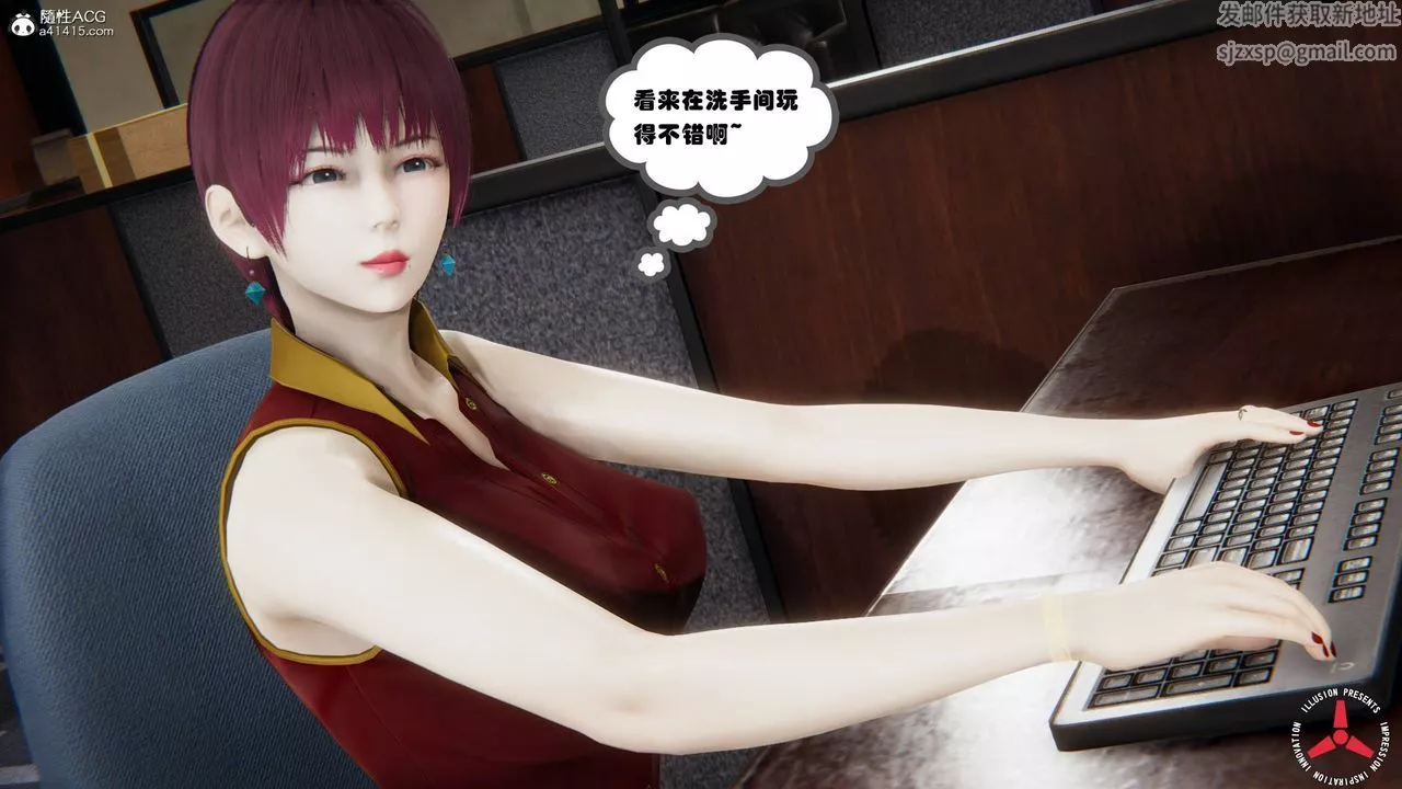 [3D]絲襪辣媽張靜舊版10