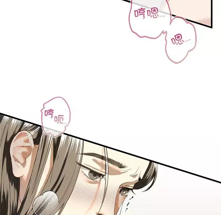 我的继姐第6話