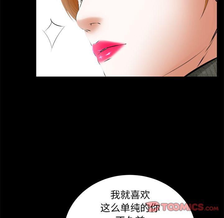 羈絆第54話