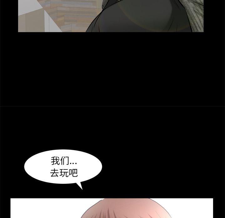 羁绊第54话