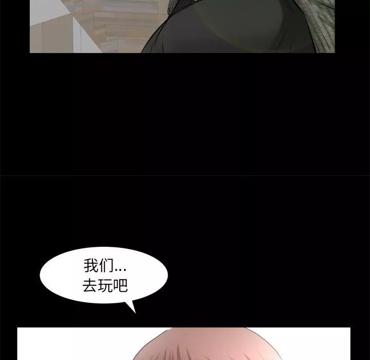羈絆第54話
