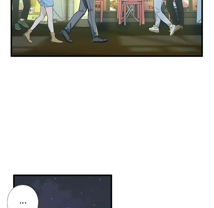我的继姐第6话