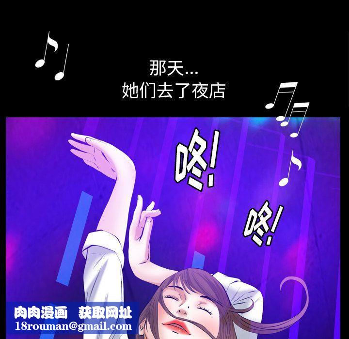 羁绊第54话