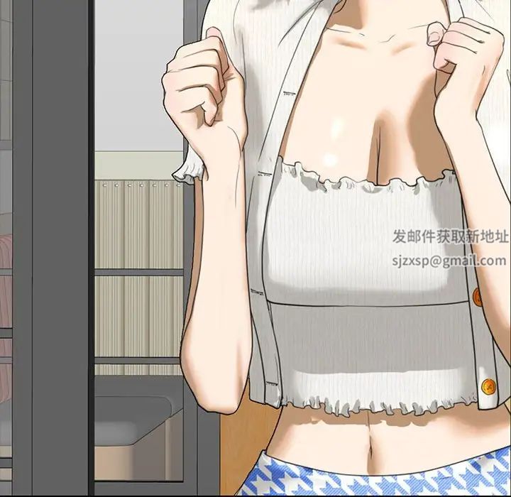 我的继姐第6话