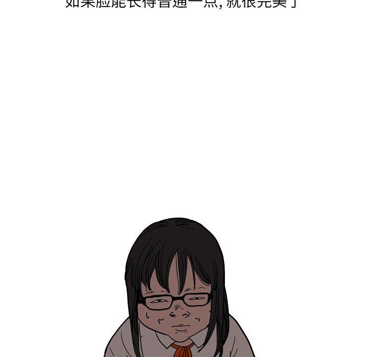 情事物语UP第41话