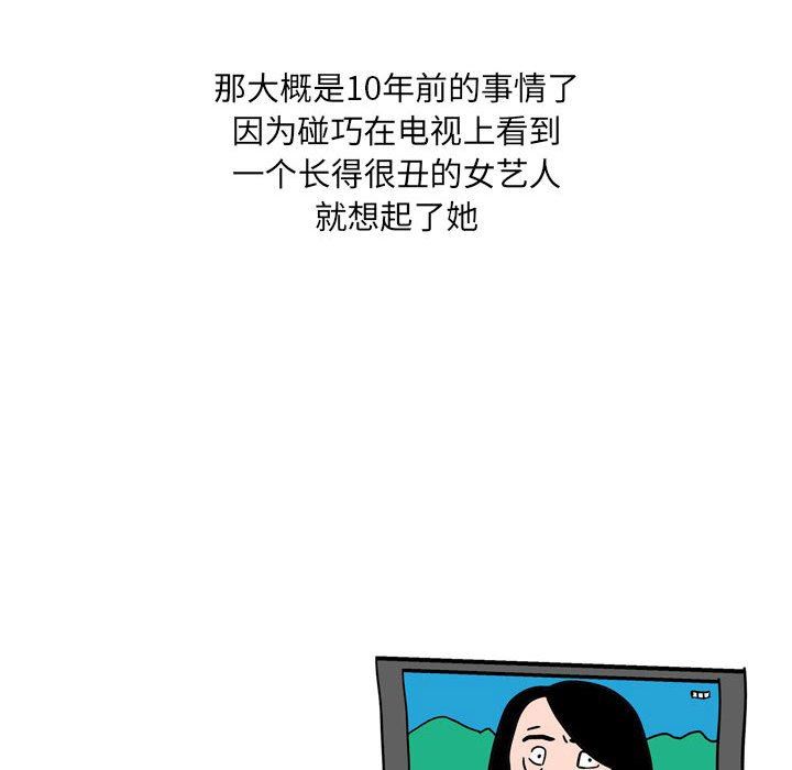 情事物语UP第41话