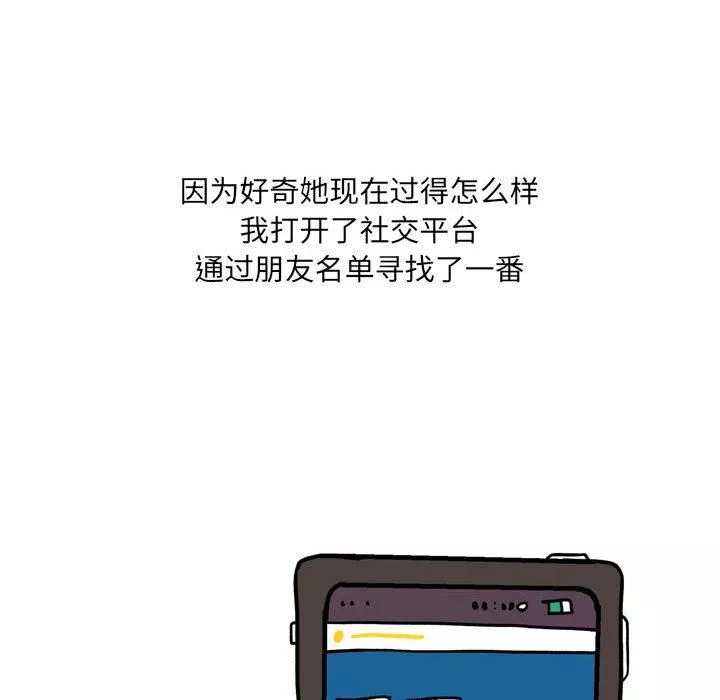 情事物語UP第41話