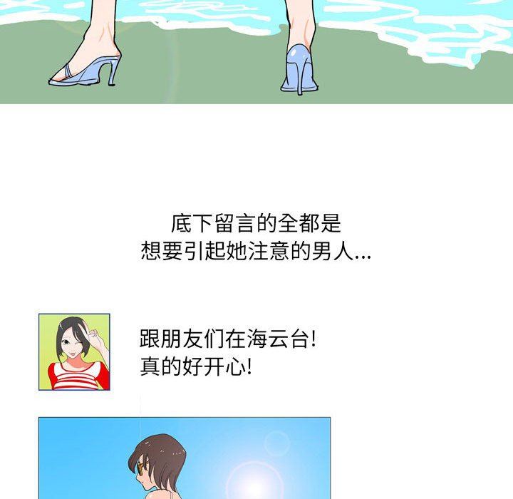 情事物語UP第41話