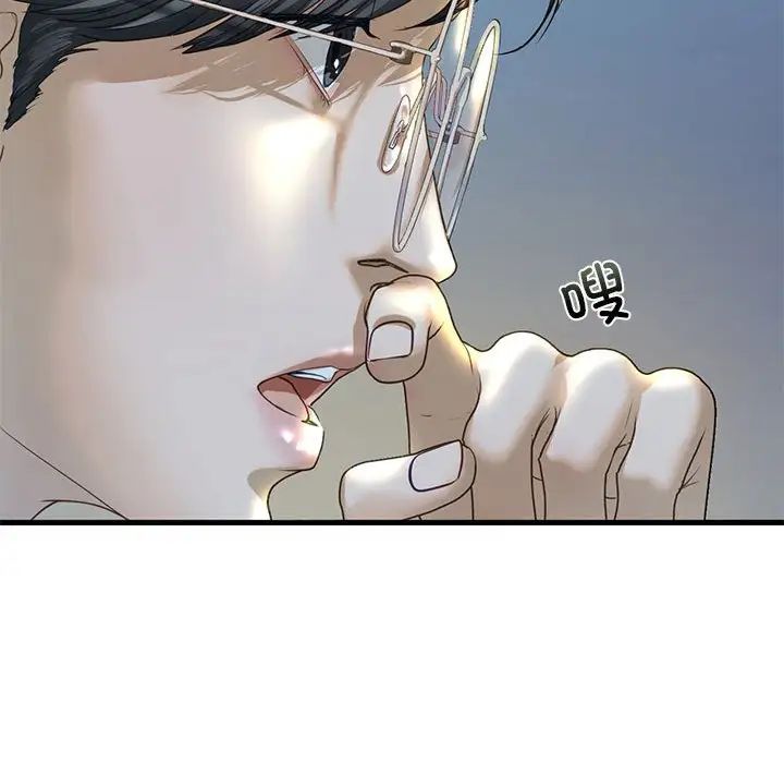 我的继姐第6話