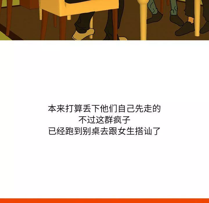 情事物語UP第41話
