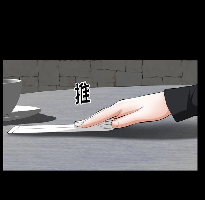 羁绊第54话