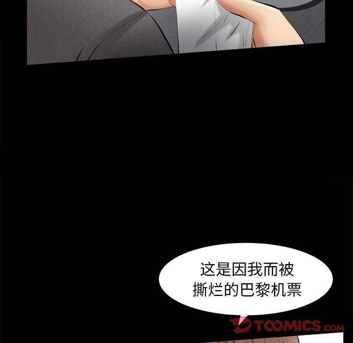 羈絆第54話