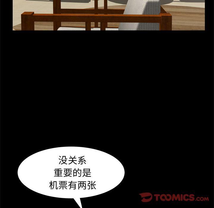羈絆第54話