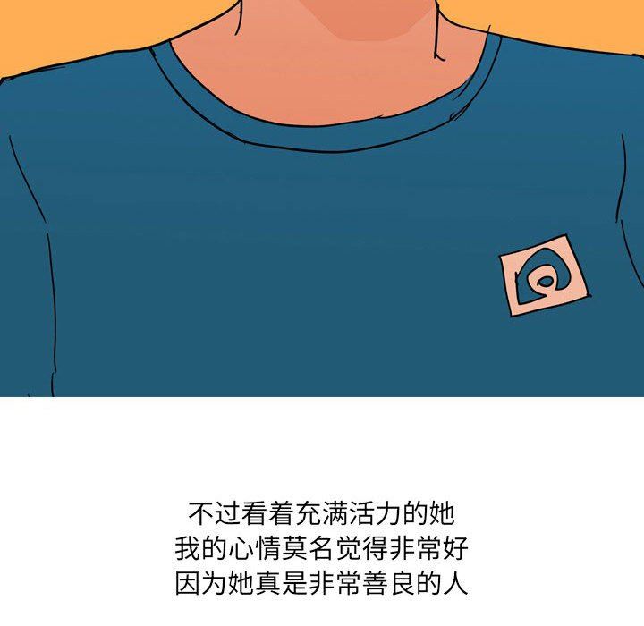 情事物語UP第41話