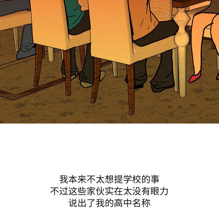 情事物語UP第41話