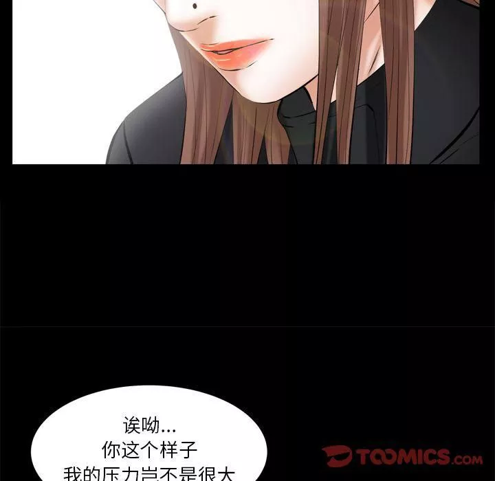 羈絆第54話