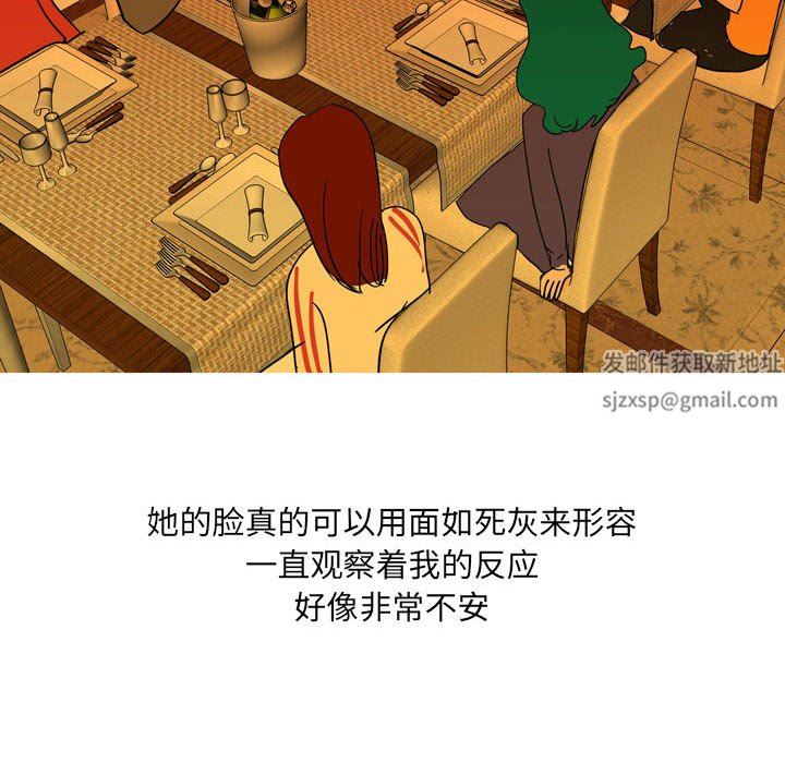 情事物語UP第41話