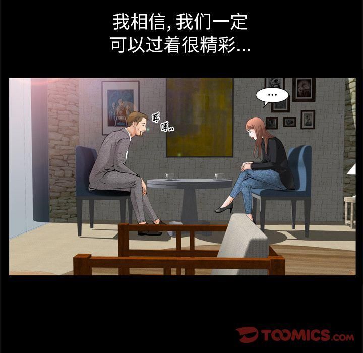 羈絆第54話