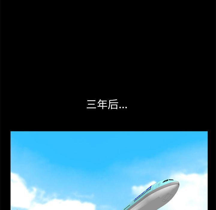 羁绊第54话