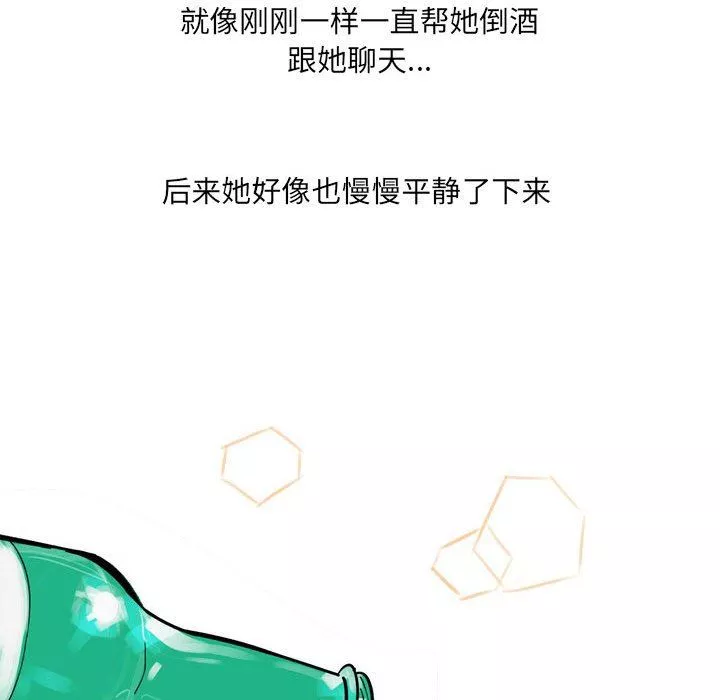 情事物語UP第41話