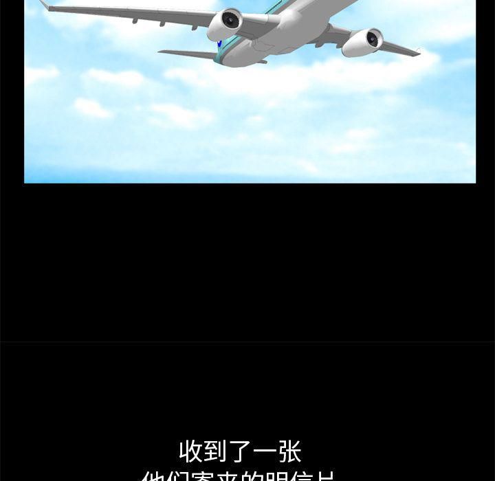 羈絆第54話