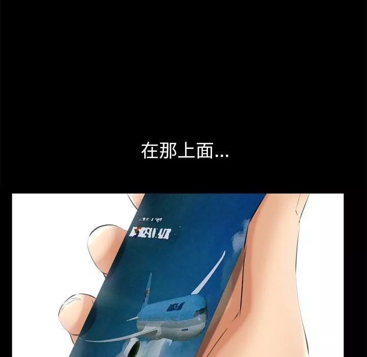 羈絆第54話