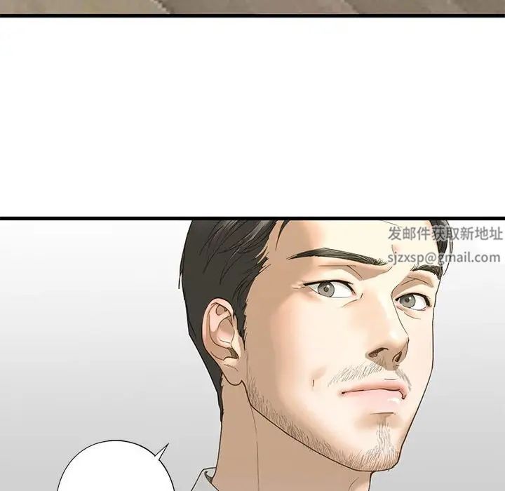 我的继姐第6话