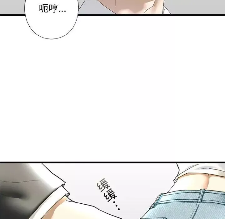 我的继姐第6話