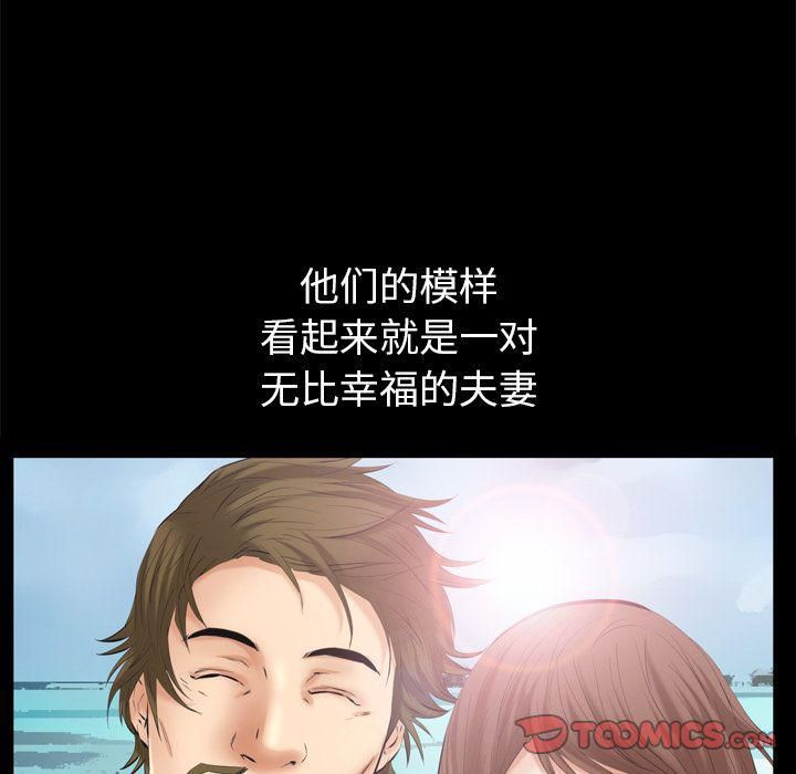 羁绊第54话