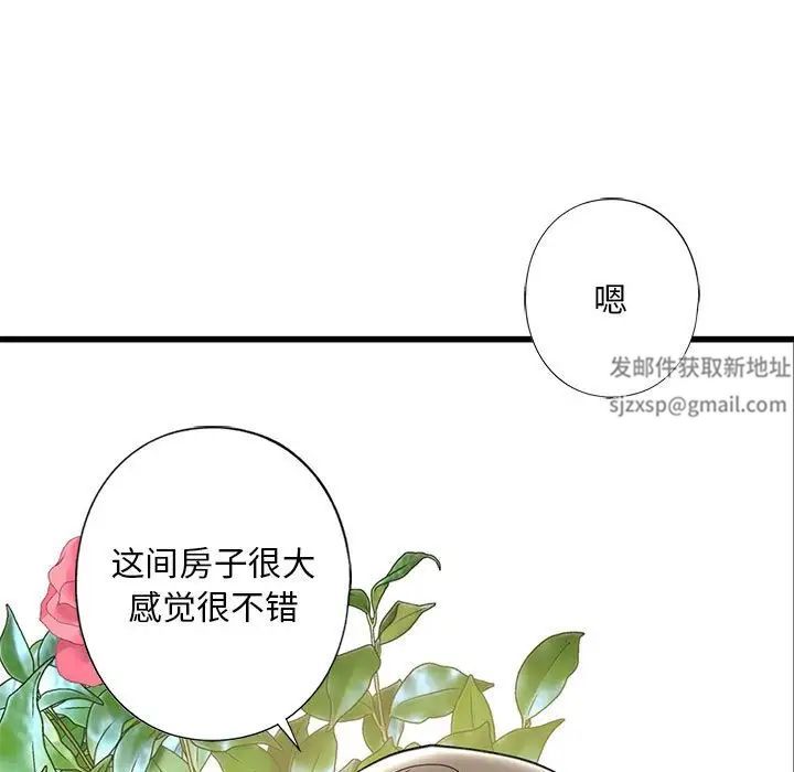 我的继姐第6话