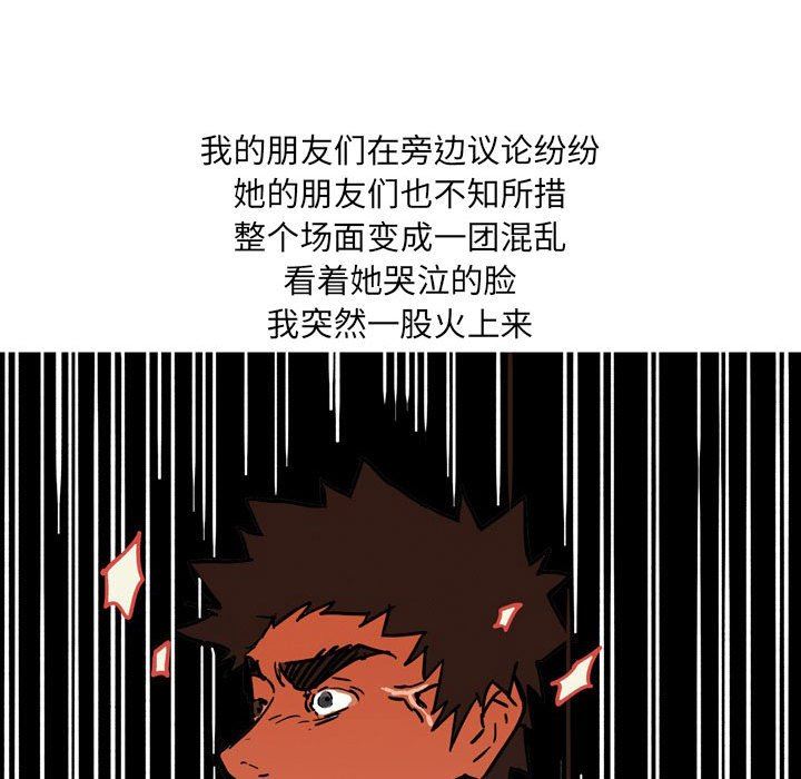 情事物语UP第42话