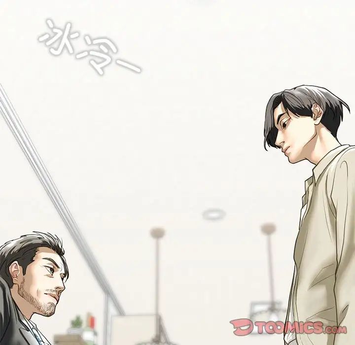 我的继姐第6話