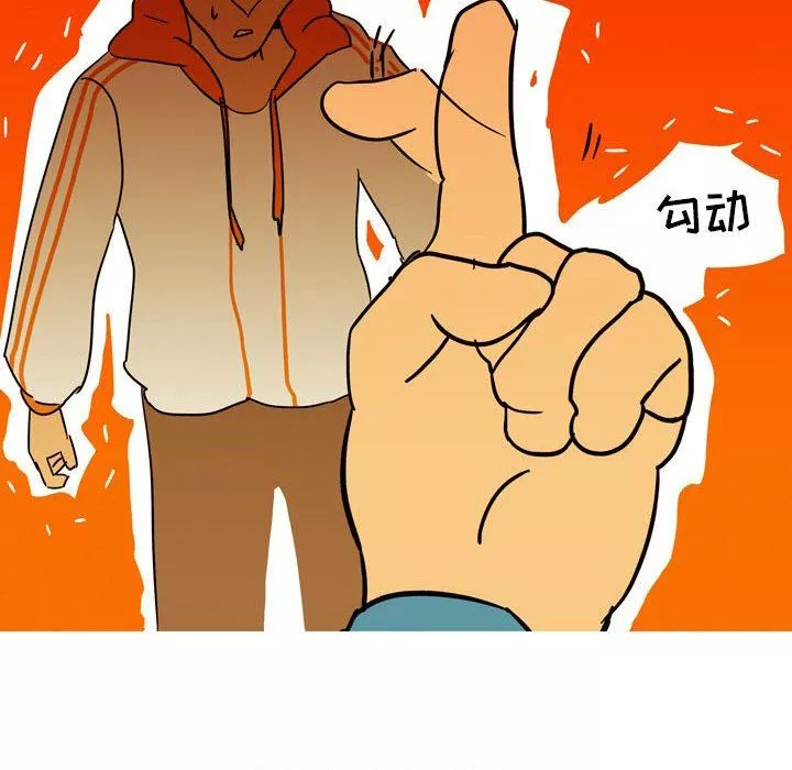 情事物語UP第42話