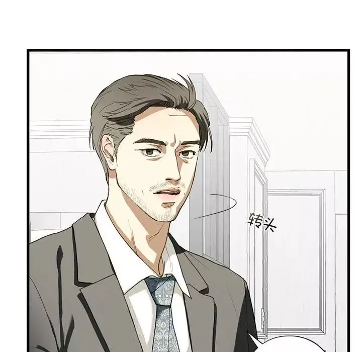 我的继姐第6話