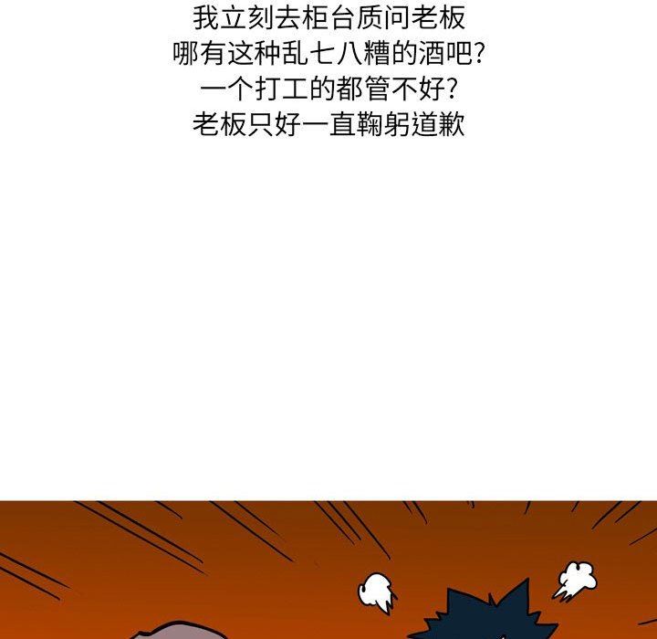 情事物语UP第42话